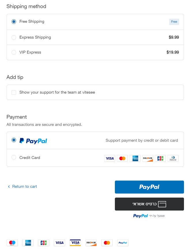 Shipping and payment one-page checkout