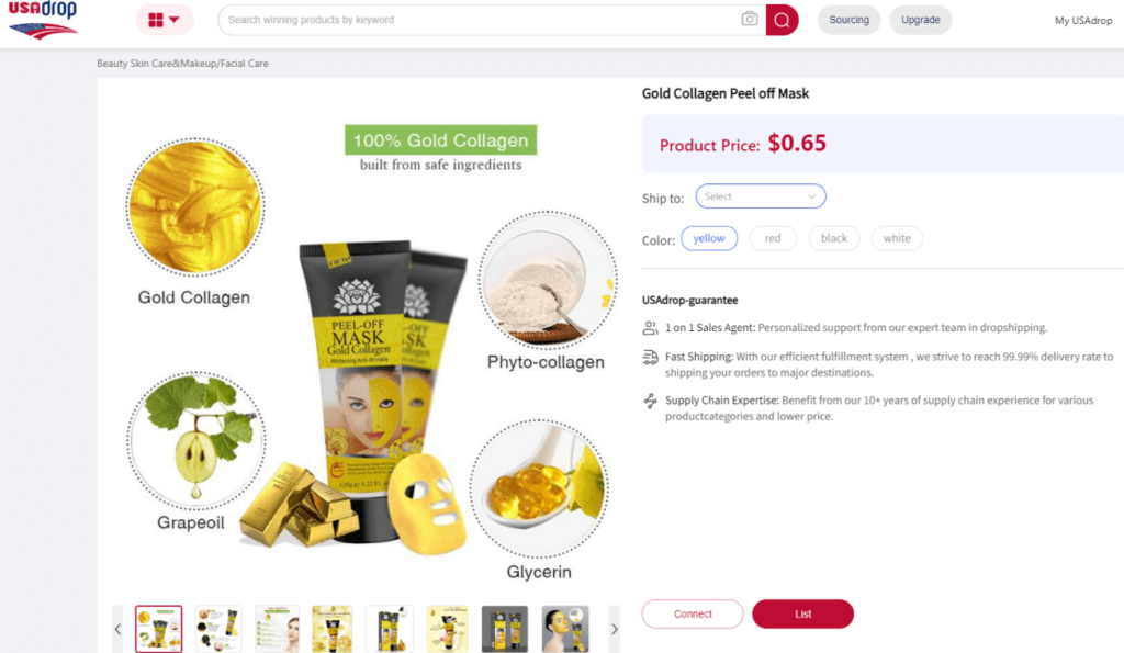 Gold Collagen Peel-Off Mask USAdrop Price